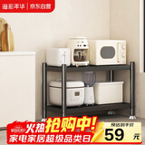 溢彩年华厨房置物架落地移动收纳架子锅架储物架层货架【40*40*45cm】6132