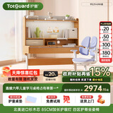 护童（Totguard）儿童学习桌椅套装升降书桌 学立方120cm+G985奇思蓝