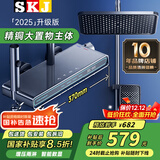 SKJ卫浴淋浴花洒套装钢琴花洒全套增压自洁沐浴器精铜浴室淋雨器 L309-大置物主体【枪灰冷热】