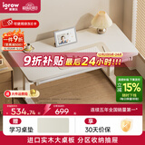 爱果乐学习桌儿童学习桌儿童书桌写字桌升降桌电脑桌实木大白桌高中生 【1m抽屉款】艺术家8