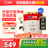 立邦乳胶漆京雅居金装净味5合1内墙油漆墙面漆防霉无添加18L约25kg