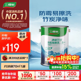 三棵树漆（SKSHU）乳胶漆内墙净味防霉二合一墙面漆室内油漆涂料 可调色 5L