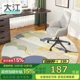 大江圆形地毯电脑椅地垫卧室转椅地垫电竞地毯椅子垫子地垫书房隔音