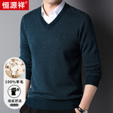 恒源祥100%纯羊毛衫男士V领加厚毛衣鸡心领男装15213601 深兰 175/92A 