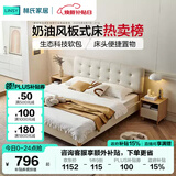 林氏家居双人床极简北欧风科技布高箱储物床榻榻米主卧床1.5x2米政府补贴