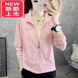 东方鸭无帽薄款外套女立领夏季防紫外线防晒服户外运动速干透气皮肤风衣 cf8132樱花粉 XL 【建议115-130斤】