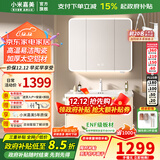 小米嘉美系列浴室柜陶瓷一体盆太空铝合金蜂窝铝洗手盆柜组合洗漱台洗脸台 90cm智能美妆方镜+陶瓷一体盆