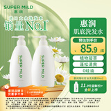 惠润（SUPER MiLD）肌底洗发露绿野芳香套装600ml*2蓬松清爽保湿洗发水进口京东自营