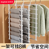 佳帮手 裤架多层裤子衣架防滑裤夹家用魔术裤架铝管裤架【8层款单挂钩】