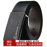 稻草人男士皮带时尚商务腰带牛皮裤带板扣皮带生日礼物送父亲老公