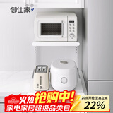 御仕家厨房微波炉置物架电饭煲台面可调节收纳架空气炸锅转角分层储物架 【经典升级款大号】面宽57cm 深43cm