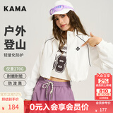 KAMA卡玛户外短款外套女登山服新款防晒衣辣妹风棒球服小个子潮流上衣 白色（春秋款） S