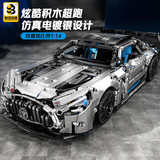 联合创想积木跑车高难度巨型拼装玩具兰博基尼男孩8-12岁儿童生日圣诞礼物