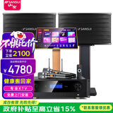 山水（SANSUI）PK09家庭专业电视K歌卡拉OK音响全套SQ12大功率KTV舞台会议会所宴会厅点唱机家用影院卡包音箱套装 10吋音响+功放+U段麦+20吋3T