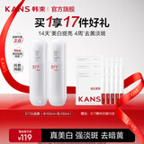 韩束（KanS）377白蛮腰水乳护肤品套装女美白祛斑提亮化妆品全套礼盒送女友 【美白淡斑】水100ml+乳100ml