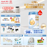 惠氏（Wyeth）启赋蓝钻2HMO增强自御力DHA儿童成长奶粉4段（3岁以上）810g*6