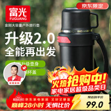 富光金刚保温壶大容量304不锈钢真空保温瓶开水瓶户外旅游壶家用暖瓶