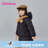笛莎（DEESHA）童装女童和暖系列三防中长版防寒儿童羽绒服2025冬季新款女宝外套 黑色 110