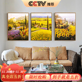 良木梵高向日癸挂画客厅装饰画沙发背景墙三联壁画现代简约高级感大气 T-太阳花 63*83cm(棕木框 布艺画)