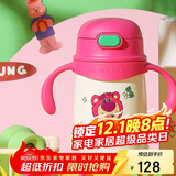 杯具熊（BEDDYBEAR）儿童保温杯带手柄吸管儿童水杯316不锈钢宝宝学饮杯子400ml草莓熊
