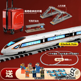 卡威遥控火车玩具高铁玩具复兴号套装合金火车模型男孩轨道儿童节礼物 双节高铁套装 白色【拉杆箱款】