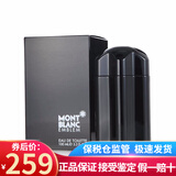 万宝龙（MONT BLANC）香水探险家男香传奇持久淡香节日生日礼物 荣耀之星徽章100ml