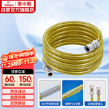 潜水艇（Submarine）R500燃气管天然气管输送管304不锈钢波纹管安全防爆通用款5米