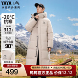 鸭鸭（YAYA）王一博同款冰壳3.0冬季新款羽绒服男女长款过膝极寒加厚保暖外套 燕麦色 2XL 185/100A