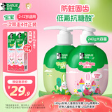 DARLIE好来(原黑人)按压儿童牙膏套装2-3-6-12岁苹果+草莓240g 含氟防蛀