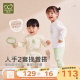 拉比婴儿衣服秋冬儿童秋衣秋裤2套装宝宝纯棉保暖内衣睡衣2套装 几何圆领服2套装 浅杏 100 cm