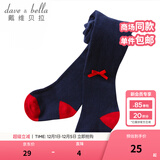 戴维贝拉儿童打底袜袜子婴幼儿连裤袜女童打底秋装女孩连脚袜春秋幼儿裤袜 藏青DB200-N 1双 90cm 建议身高80-90cm