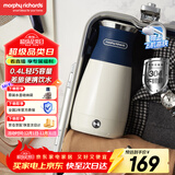 摩飞电器（Morphyrichards）便携式电热水壶烧水壶 家用旅行0.4L便携电水壶随行泡茶办公室养生保温杯电热水杯MR6090蓝