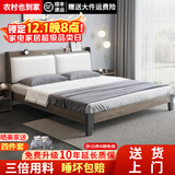 澹雅【现货闪发】床实木床双人床软包床简约储物床主卧大床单人 床+5cm椰棕床垫 1350*2000mm