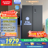 澳柯玛（AUCMA）632升双开门对开门家用大容量囤货电冰箱风冷无霜一级能效双变频节能低噪BCD-632WPNE国家补贴20%