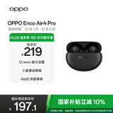OPPO Enco Air4 Pro 真无线降噪蓝牙耳机入耳式耳机 通用苹果华为小米手机 夜影灰