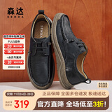 森达皮鞋男秋冬牛皮户外复古工装鞋休闲鞋单鞋ZYC13CM4 黑色 38
