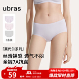 ubras【莫代尔】高弹织带内裤女士抑菌舒适中腰三角裤柔软透气(3条装) 椰青灰色+浅桃粉色+柔灰紫色 3条 M
