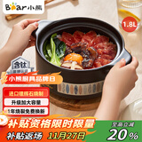 小熊（Bear）砂锅 宽口煲仔饭小炖锅耐高温不开裂1.8L 煲汤沙锅燃气灶陶瓷锅