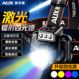 奥克斯感应头灯强光超亮夜钓灯头戴式手电筒超长续航户外矿灯钓鱼四色灯