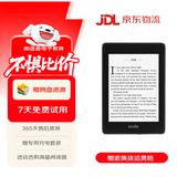 亚马逊kindle电子书水墨屏阅读器电纸书paperwhite6/5/4/3/2oasis青春版 paperwhite4  32G S级准新（可能有几处细微痕迹）