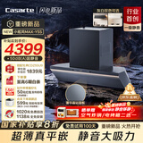 卡萨帝小炫风max静音油烟机 揽光小旋风抽油烟机家用 30风量大吸力 国家补贴 烟灶联动Y5s（灰)