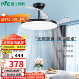 雷士（NVC）照明风扇灯吊扇灯餐厅卧室北欧高显指超薄变频简约黑色42寸36瓦