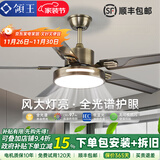 领王风扇灯客厅吊扇灯一体大风力变频吊扇家用餐厅新款吸顶中山灯具 古铜色52寸-变频6档-全光谱-遥控 吊灯款