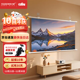 快朵小屋（KUAIDUOXIAOWU）60英寸16比9光子壁挂幕布抗光投影幕布 适配三色激光投影仪便携移动公【免打孔】家用极米坚果当贝