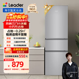 统帅（Leader）海尔冰箱出品悦享系列218L三门小冰箱直冷软冷冻冰箱BCD-218LLC3E0C9