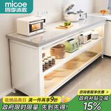 四季沐歌厨房置物架橱柜餐边收纳柜碗柜微波炉烤箱落地置物储物柜用具大全 加厚岩板【白3层120*40*80】