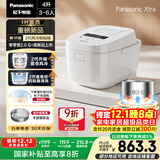 松下（Panasonic）【国家补贴20%】Xtra零零煲2.0电饭煲0涂层家用电饭锅4-5人IH无涂层不锈钢4升一级能效SR-HFS155-W