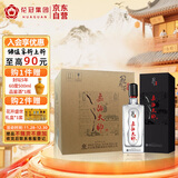 花冠集团 柔酒大师酒 柔酒大师 浓香型白酒 52度 500ml*6瓶整箱装热门商品