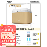 原始人 保温箱冰块冷藏箱户外露营旅行车载冰桶商用摆摊钓鱼小型便携 卡其26L-配冰盒*2+冰袋*8