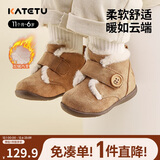 卡特兔儿童雪地靴冬季保暖宝宝童鞋加绒学步鞋男女宝宝室内外机能鞋XZ78